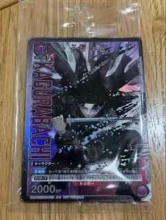 ユニオンアリーナ カグラバチ 六平千鉱 プロモ - メルカリ