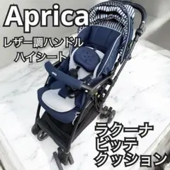 2025年最新】ラクーナビッテクッションの人気アイテム - メルカリ