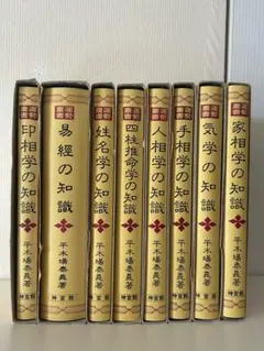 2026年最新】平木場泰義の人気アイテム - メルカリ