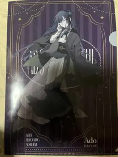 くら寿司　adoコラボファイル