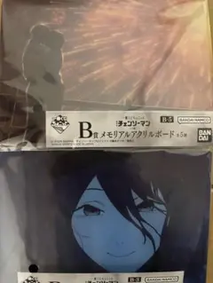 チェンソーマン　一番くじ　B賞 アクリルボード　レゼ　デンジ