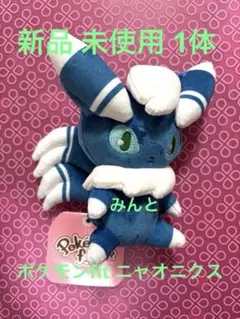 2026年最新】ニャオニクス fitの人気アイテム - メルカリ