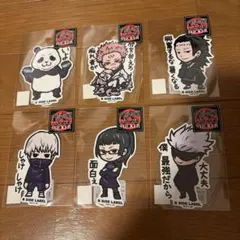 B SIDE LABEL呪術廻戦ステッカー