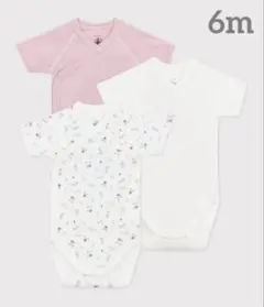 新品 未使用 プチバトー 新作 半袖 あわせ ボディ果実 ミラレ ３枚組 6m