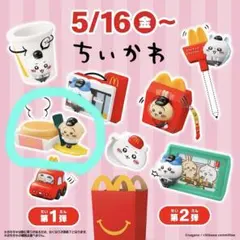 ハチワレ多め)ちいかわ まとめ売り ハッピーセット フィギュア - メルカリ
