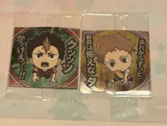 ハイキュー シールウエハース 西谷夕 夜久衛輔