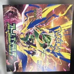 ポケモンストームエメラルダ 2BOXセット シュリなしペリ有り1 ペリなし