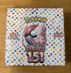 2026年最新】ポケモンカード 151 box シュリンク付きの人気アイテム