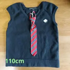 子供服110cmベスト　ネクタイセット