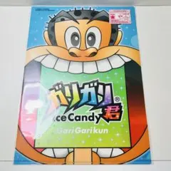 電気グルーヴ ガリガリ君 8cmシングルCD 非売品 - メルカリ