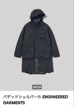 GU パデッドシェルパーカ ENGINEERED GARMENTSネイビー M