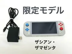 限定モデル NINTENDO ザシアン・ザマゼンタ 本体 スイッチライト