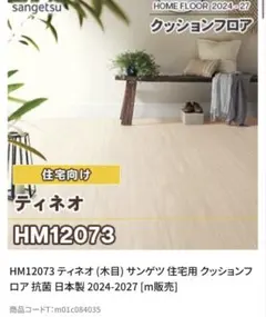 Item thumbnail for item 6a80755d-0c8d-46c8-a5b0-24f7a87245b3