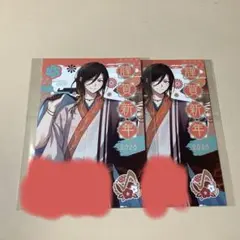 ☆悠佑 ポストカード 年賀状 いれいす お正月 2026