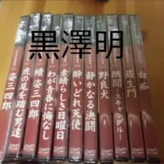 NHKその時歴史が動いた傑作DVDマガジン 戦国時代編 1～13巻全巻