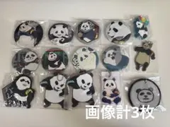 呪術廻戦 パンダ グッズまとめ売り
