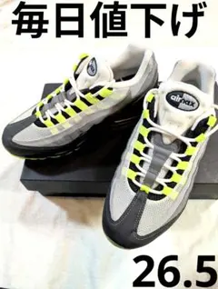 2026年最新】nike air max 95 by youの人気アイテム - メルカリ