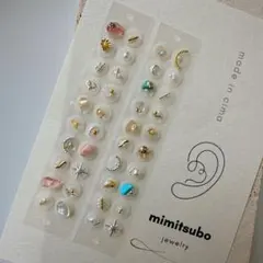 耳つぼジュエリー　耳ツボジュエリー　耳つぼシール