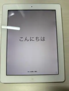 Apple iPad 第4世代　シルバー 本体　Wi-Fiモデル　64GB
