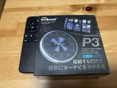 ottocast P3 オットキャスト ottoAIBOX ジャンク品 OTTOCAST OttoAibox P3 Lite オットキャスト ジャンク - メルカリ