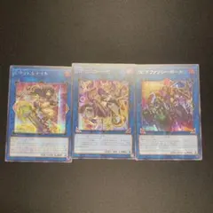 2026年最新】ファンシーボール 遊戯王の人気アイテム - メルカリ