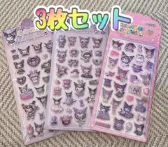 てんちょう様 リクエスト 10点 まとめ商品