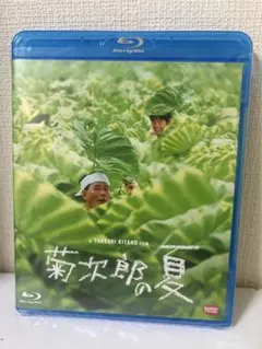 2026年最新】北野菊次郎◑の人気アイテム - メルカリ