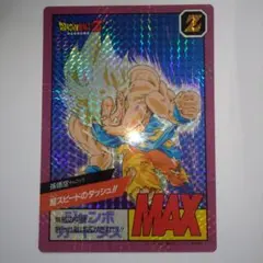 Item thumbnail for item 7f2d5de5-10e7-41c1-aa4a-c0664a2f7990