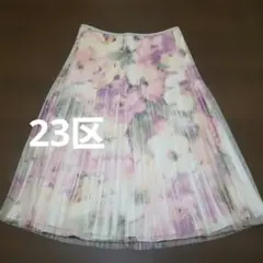 23区 セミロング　フレアスカート　二枚プリーツ　36