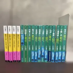 Item thumbnail for item 62dd7db7-458c-4d93-a908-78426fd96743