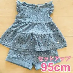 【earth music&ecology】セットアップ