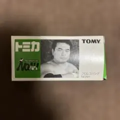 Gamera様 リクエスト 3点 まとめ商品