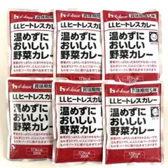 ハウス食品 LLヒートレスカレー 温めずにおいしい野菜 賞味期限20260727のサムネイル