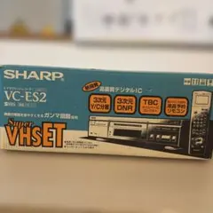 SHARP VC-ES2 ビデオカセットレコーダー 本体