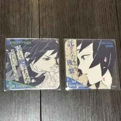 冨岡義勇 アートコースター 鬼滅の刃