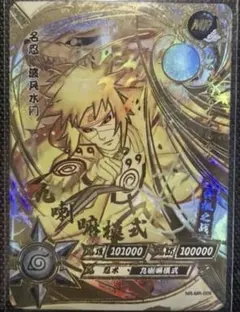 NARUTO-ナルト- 波風ミナトKAYOU海外公式品 | Mercari