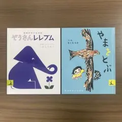 2026年最新】矢川澄子の人気アイテム - メルカリ