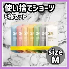 MSpica様 リクエスト 2点 まとめ商品