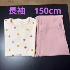 UNIQLO パジャマ 150cm