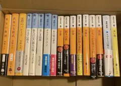 東野圭吾 文庫本17冊セット