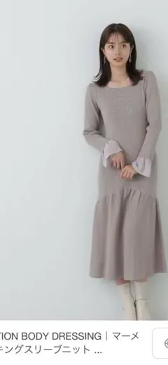 PROPORTION BODYDRESSING♡グレー ニット ロングワンピース