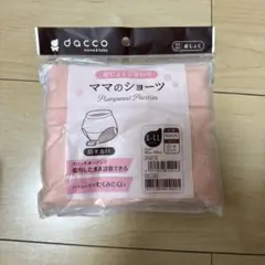 【産褥ショーツ】dacco ママにやさしいショーツ L-LLのサムネイル
