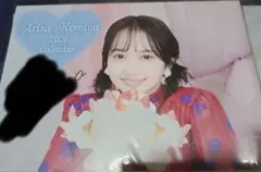 2026年最新】小宮有紗 サインの人気アイテム - メルカリ