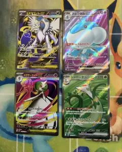 ポケモンカード メガアブソルex ブルンゲルex メガサーナイトex