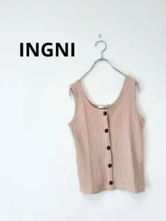 INGNI イング リブタンクトップ 前ボタン ノースリーブ ピンクベージュのサムネイル
