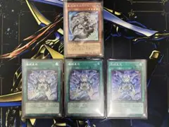 みどー様専用　遊戯王　ドラゴンテイル　シークレットレアセット