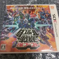 ダンボール戦機 爆ブースト ニンテンドー 3DS