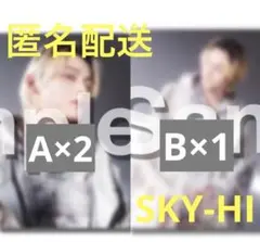 BMSG SKY-HI3枚セット