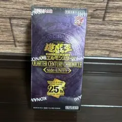 遊戯王 QUARTER CENTURY CHRONICLE side:UNITY