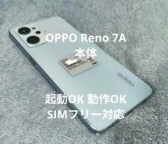 070100C OPPO A79 5G A303OP 128GB ジャンク - メルカリ